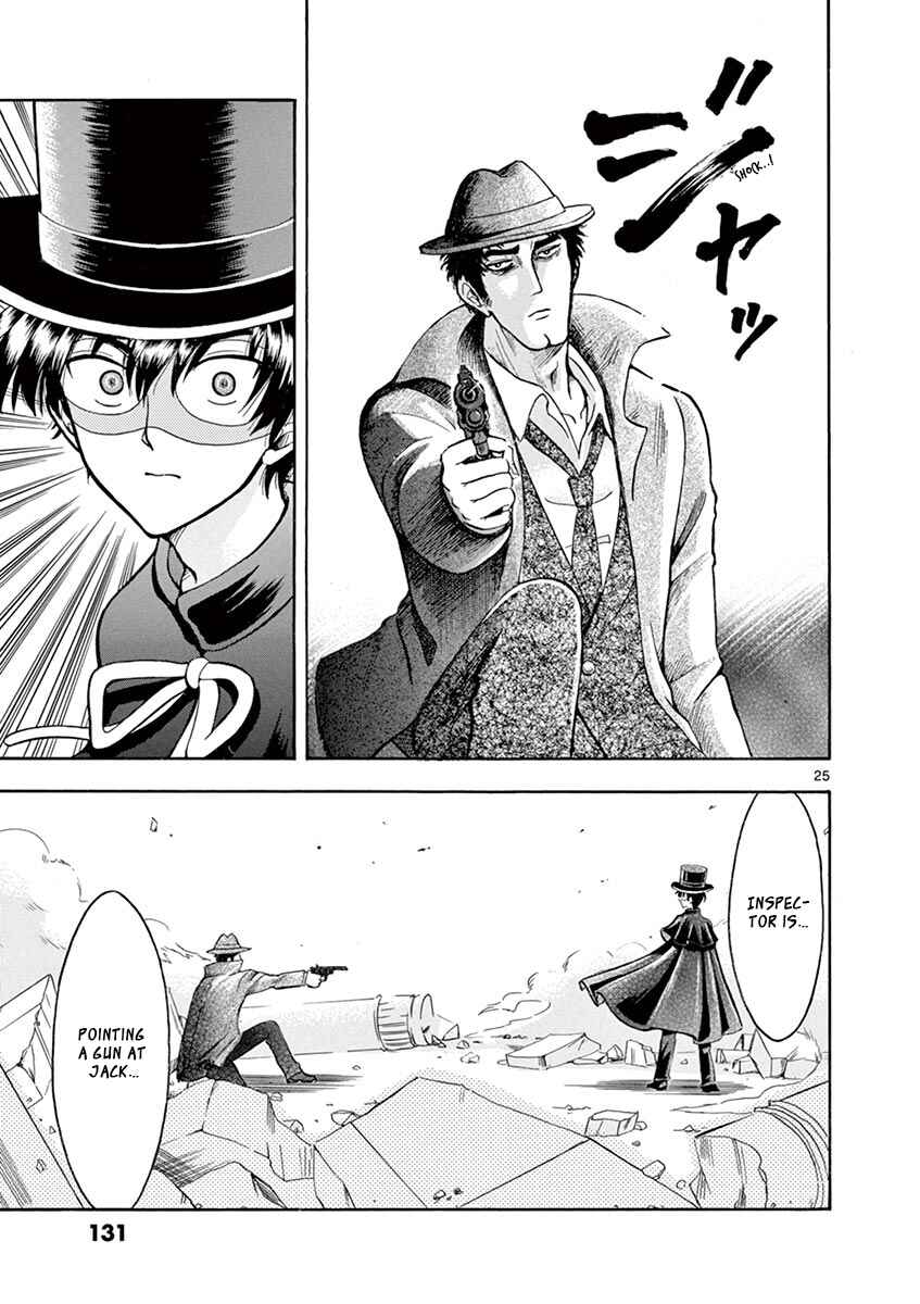 Page 25 Chapter 6 Inspector Nishikida Likes The Thief