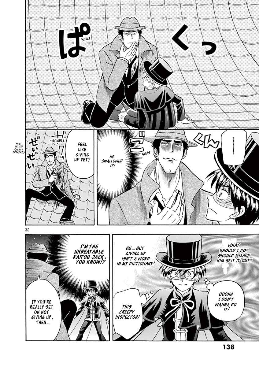 Page 32 Chapter 6 Inspector Nishikida Likes The Thief