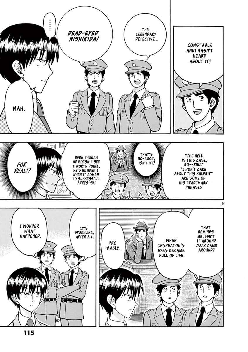 Page 9 Chapter 6 Inspector Nishikida Likes The Thief