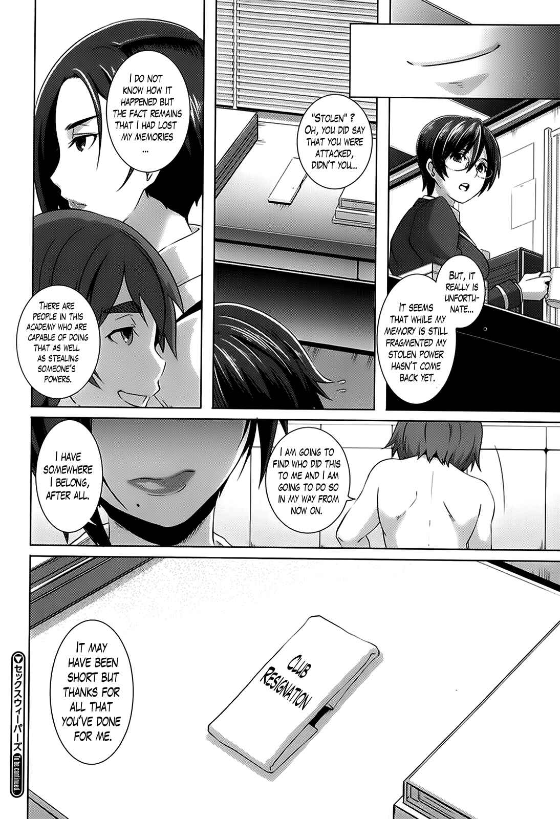 Page 20 Chapter 7 The Sex Sweepers