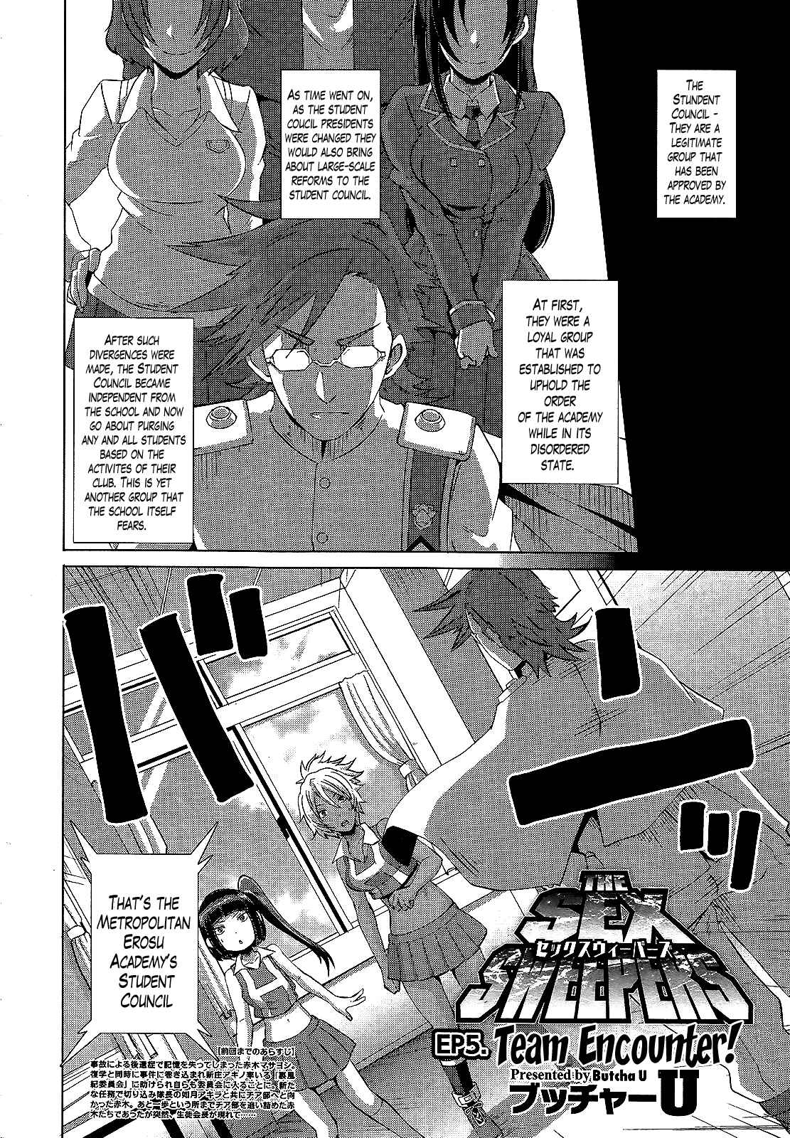 Page 2 Chapter 5 The Sex Sweepers