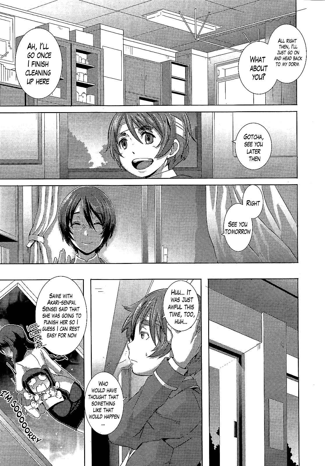 Page 21 Chapter 5 The Sex Sweepers