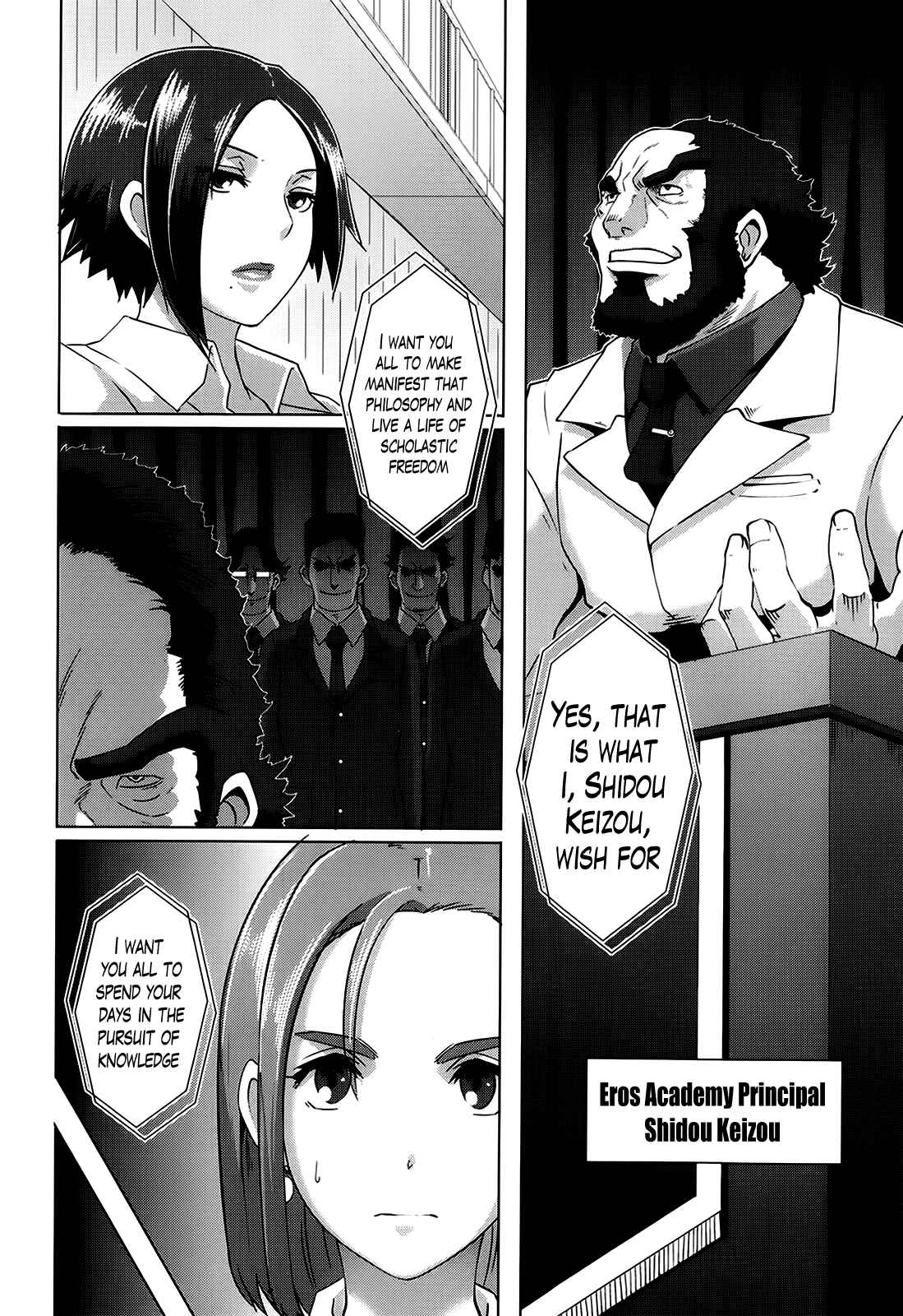 Page 24 Chapter 6 The Sex Sweepers