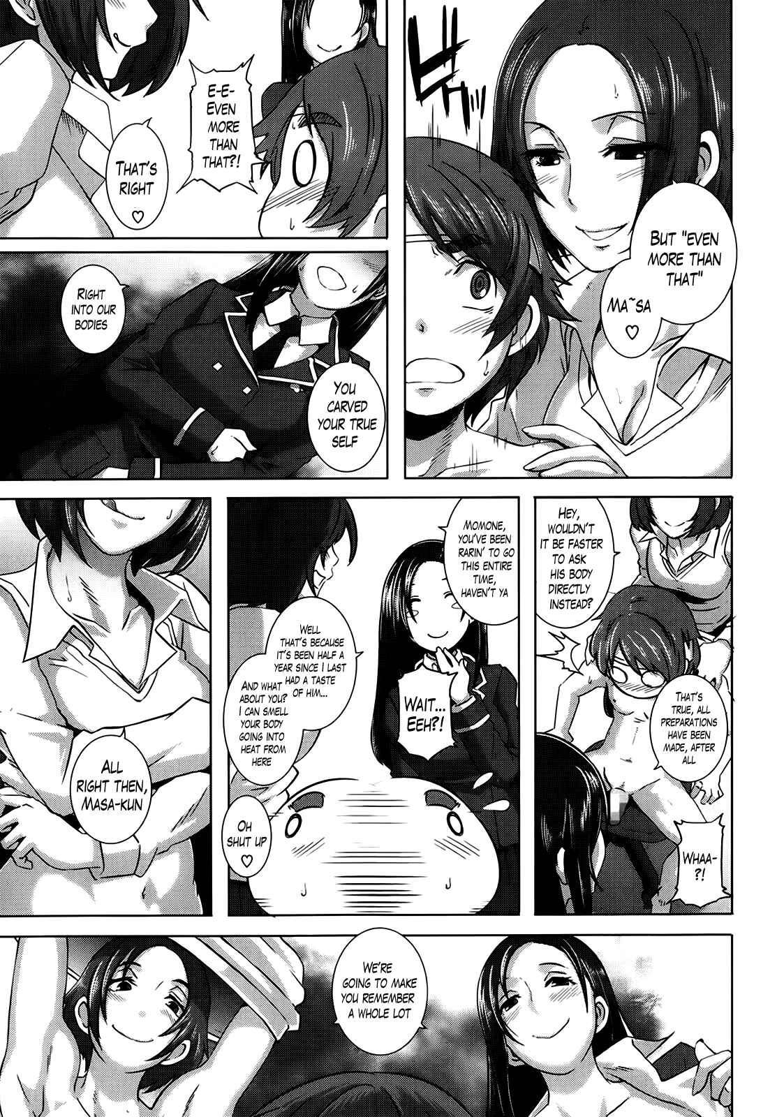 Page 3 Chapter 6 The Sex Sweepers