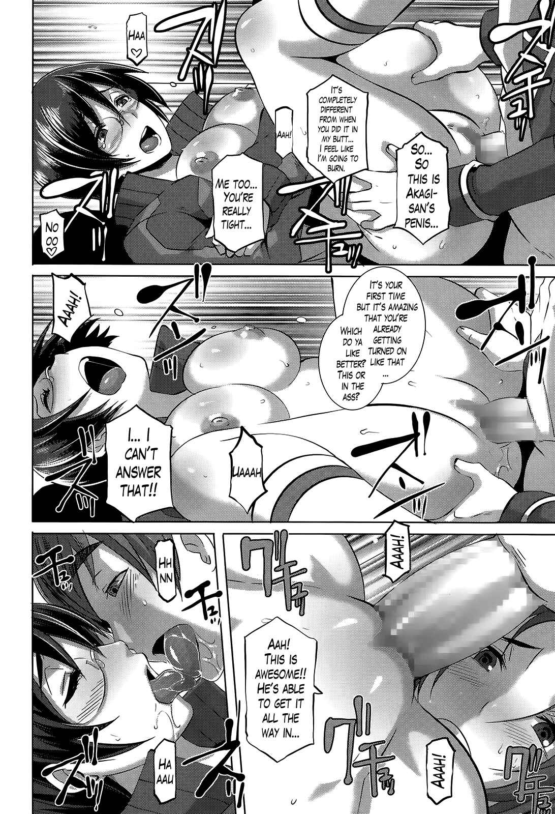 Page 16 Chapter 9 The Sex Sweepers