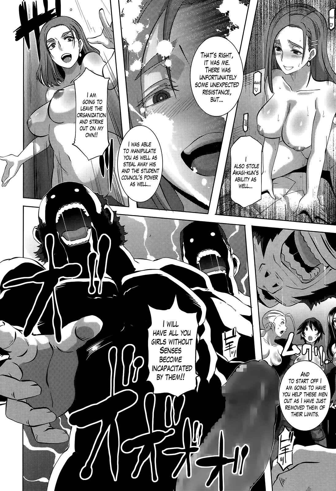 Page 4 Chapter 9 The Sex Sweepers