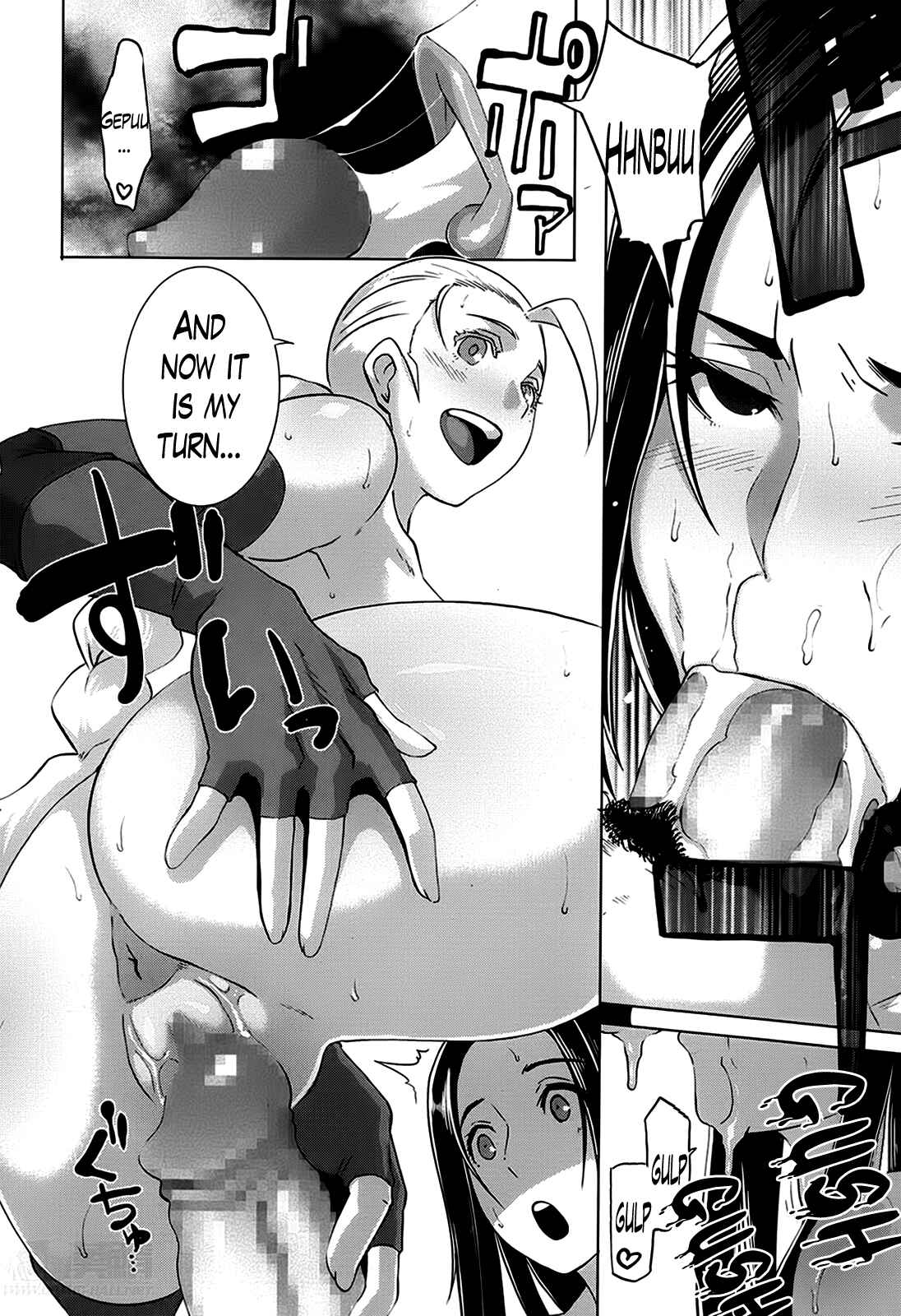 Page 11 Chapter 8 The Sex Sweepers