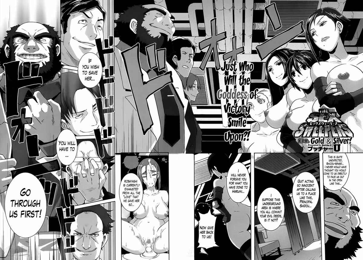 Page 2 Chapter 8 The Sex Sweepers