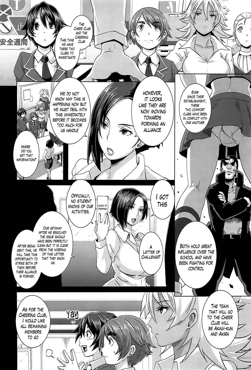 Page 4 Chapter 4 The Sex Sweepers