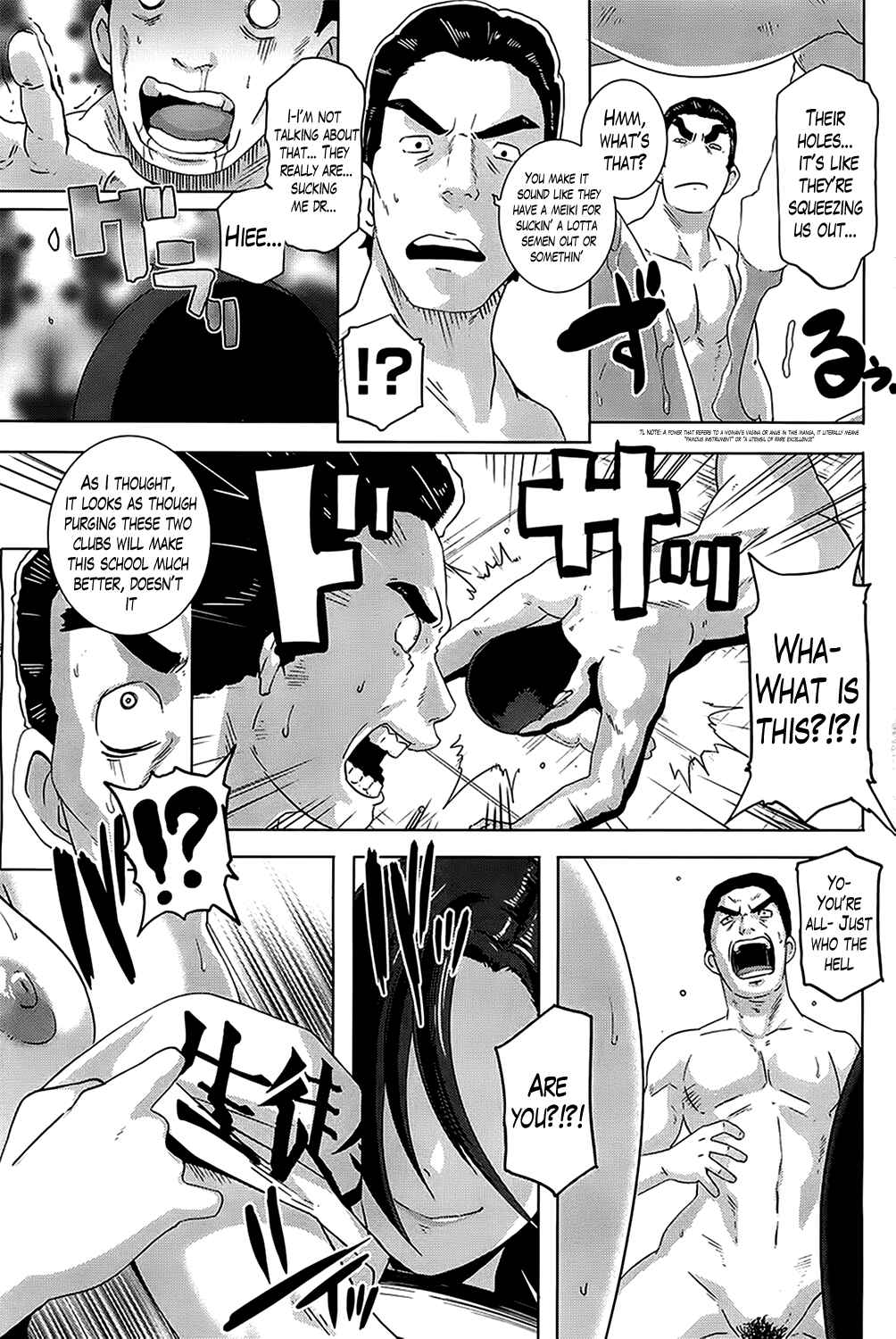 Page 15 Chapter 4.5 The Sex Sweepers