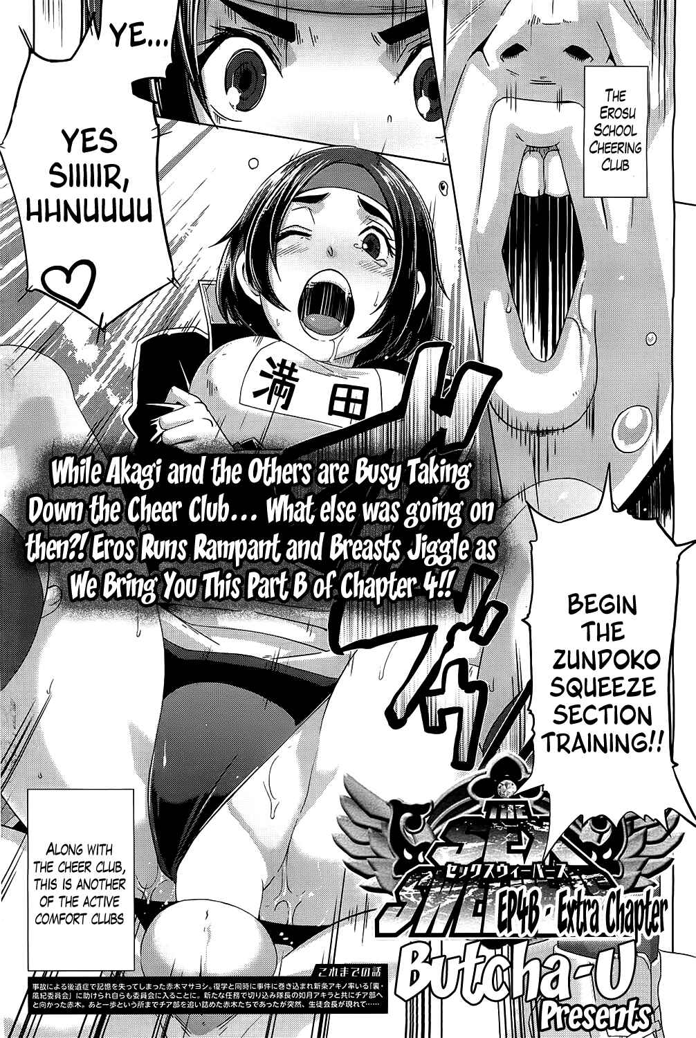 Page 2 Chapter 4.5 The Sex Sweepers
