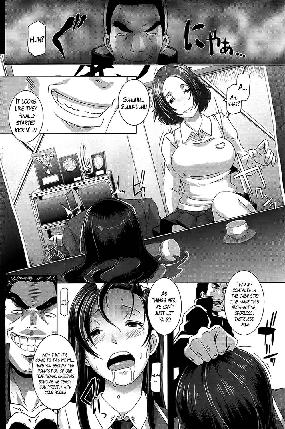 Page 6 Chapter 4.5 The Sex Sweepers