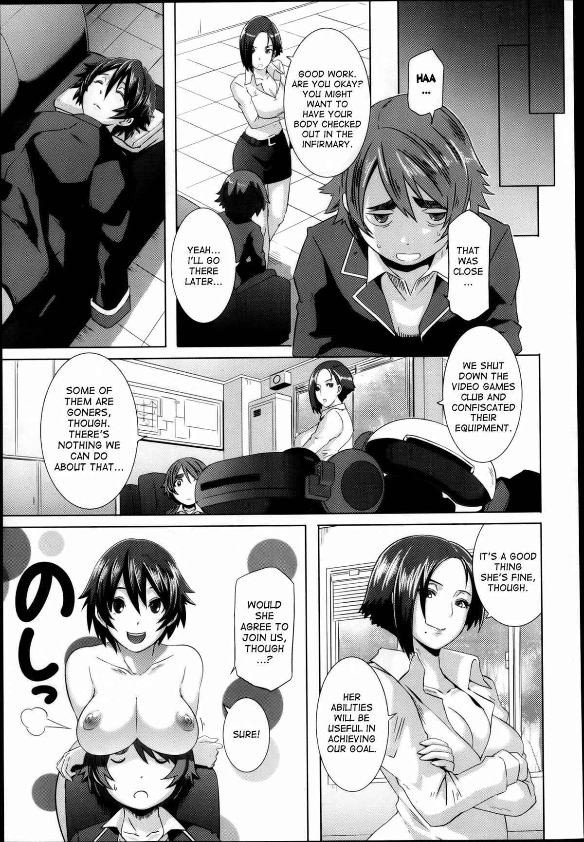 Page 23 Chapter 3 The Sex Sweepers