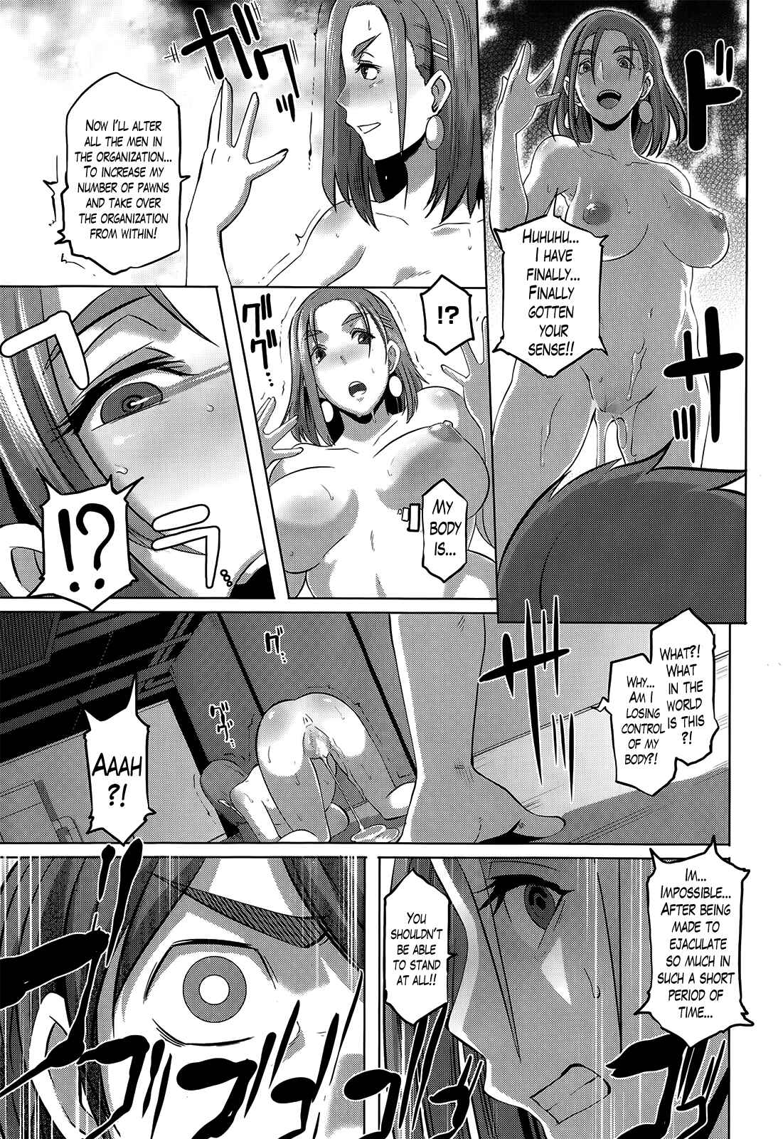 Page 15 Chapter 10 The Sex Sweepers
