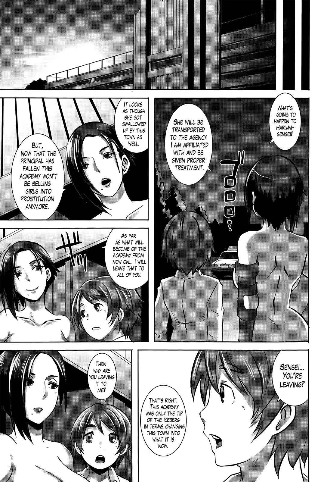 Page 21 Chapter 10 The Sex Sweepers