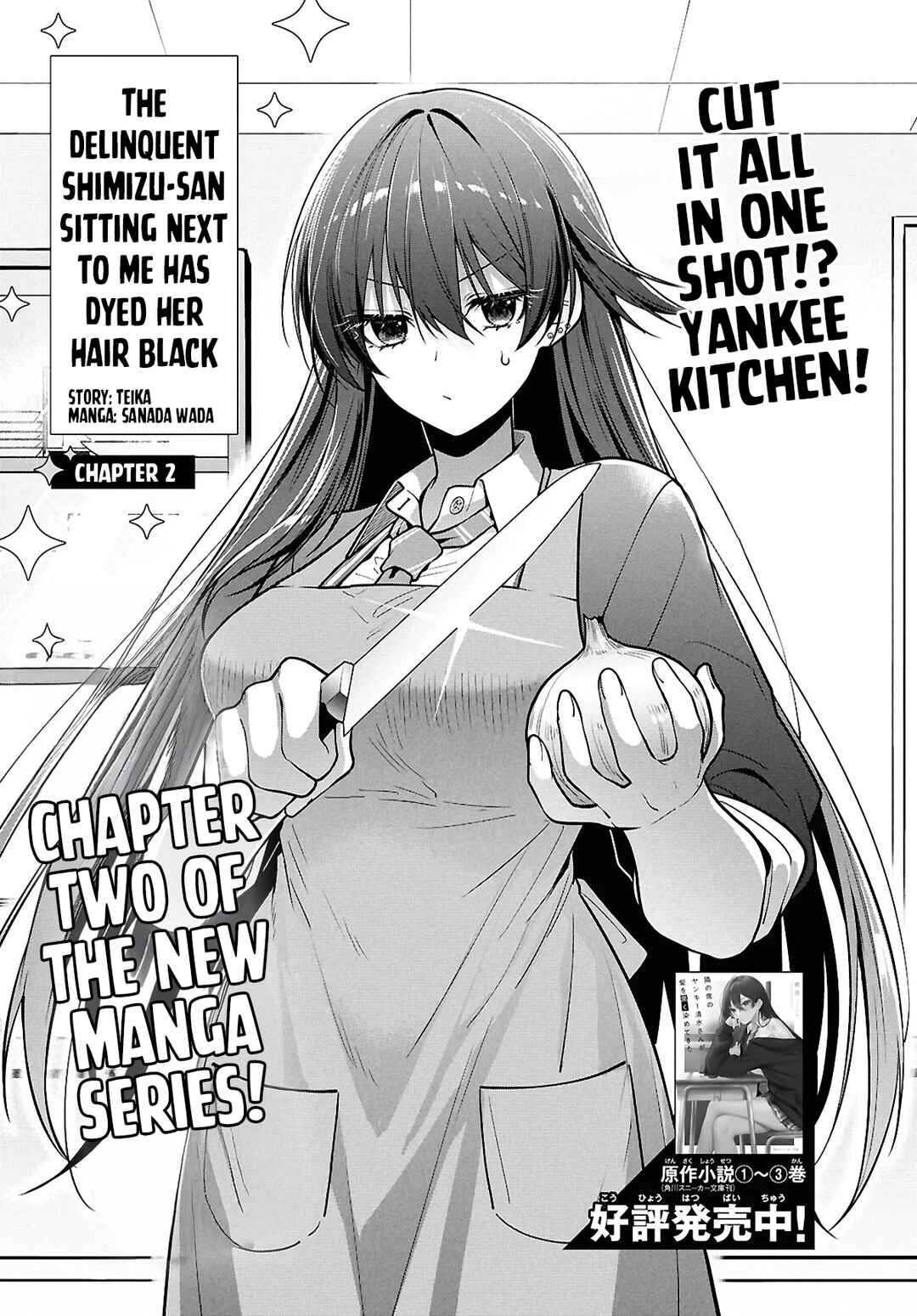 Page 1 Chapter 2 Tonari no Seki no Yankee Shimizu-san ga Kami o Kuroku Sometekita