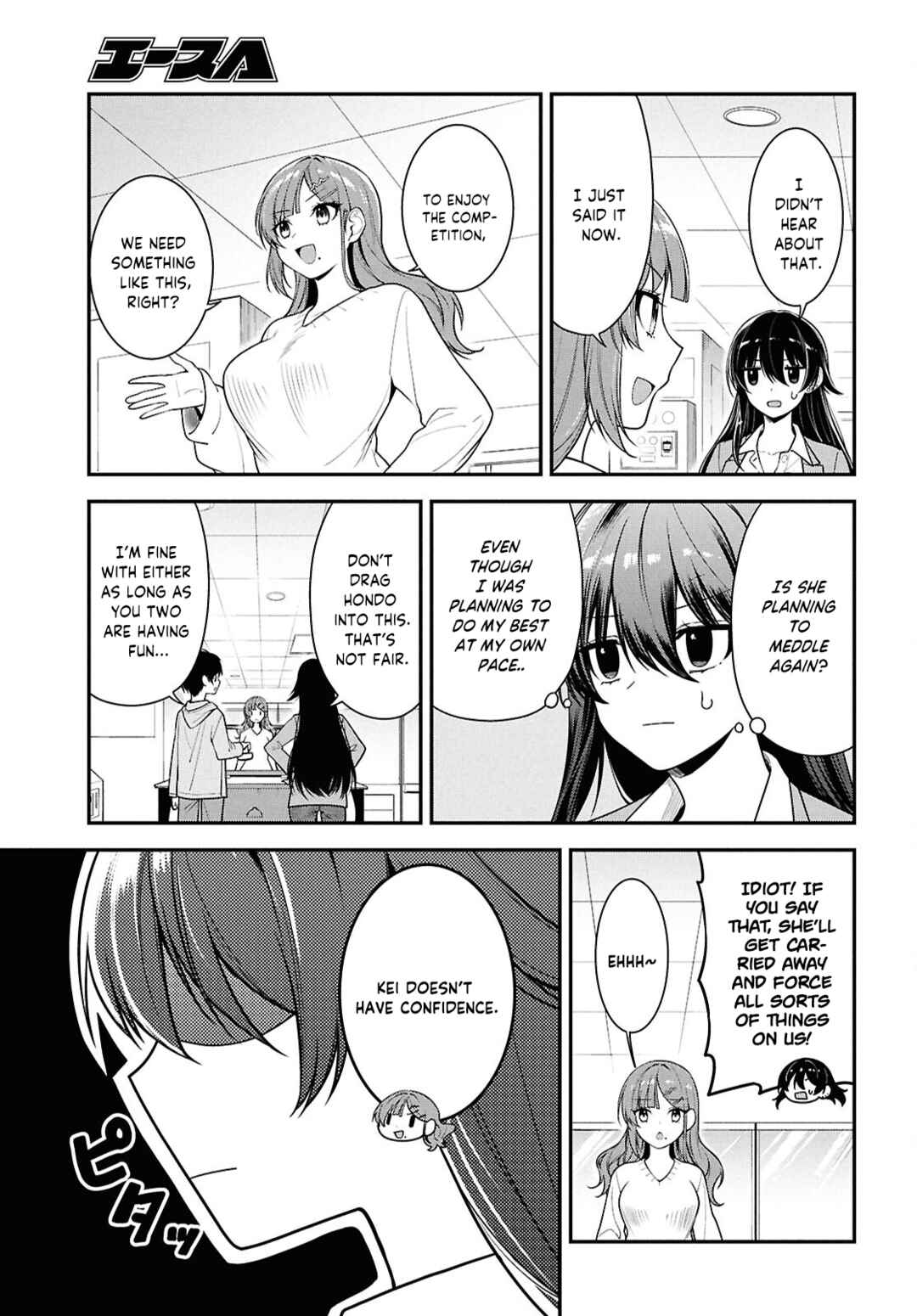 Page 12 Chapter 7 Tonari no Seki no Yankee Shimizu-san ga Kami o Kuroku Sometekita