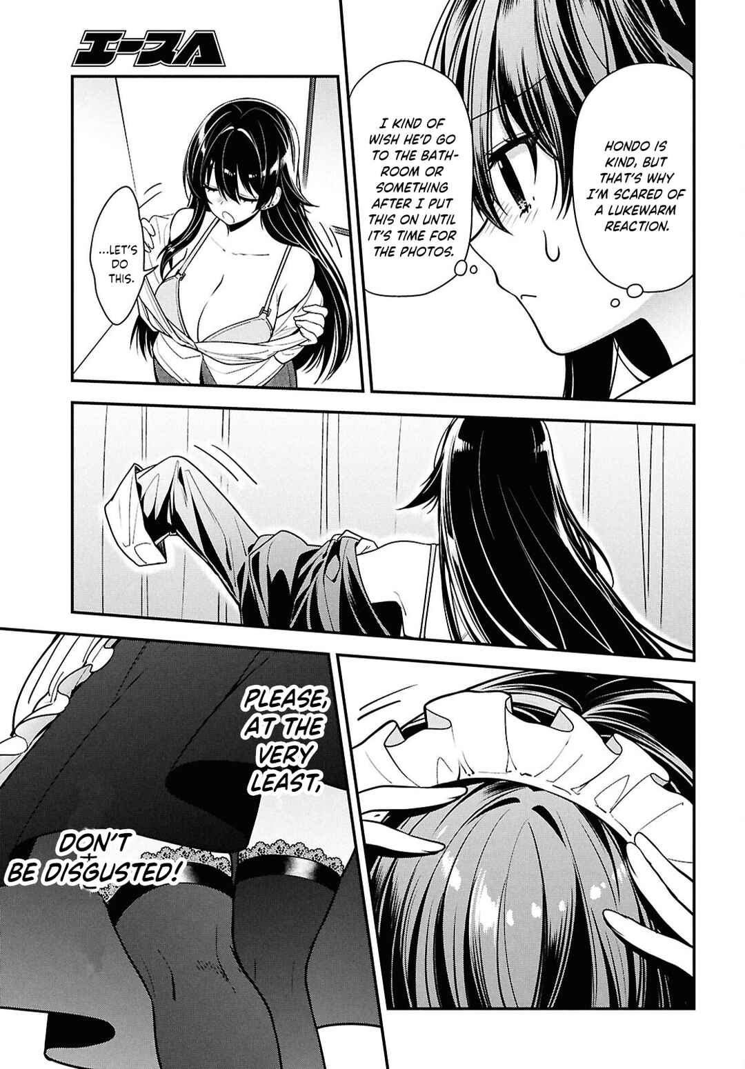 Page 20 Chapter 7 Tonari no Seki no Yankee Shimizu-san ga Kami o Kuroku Sometekita