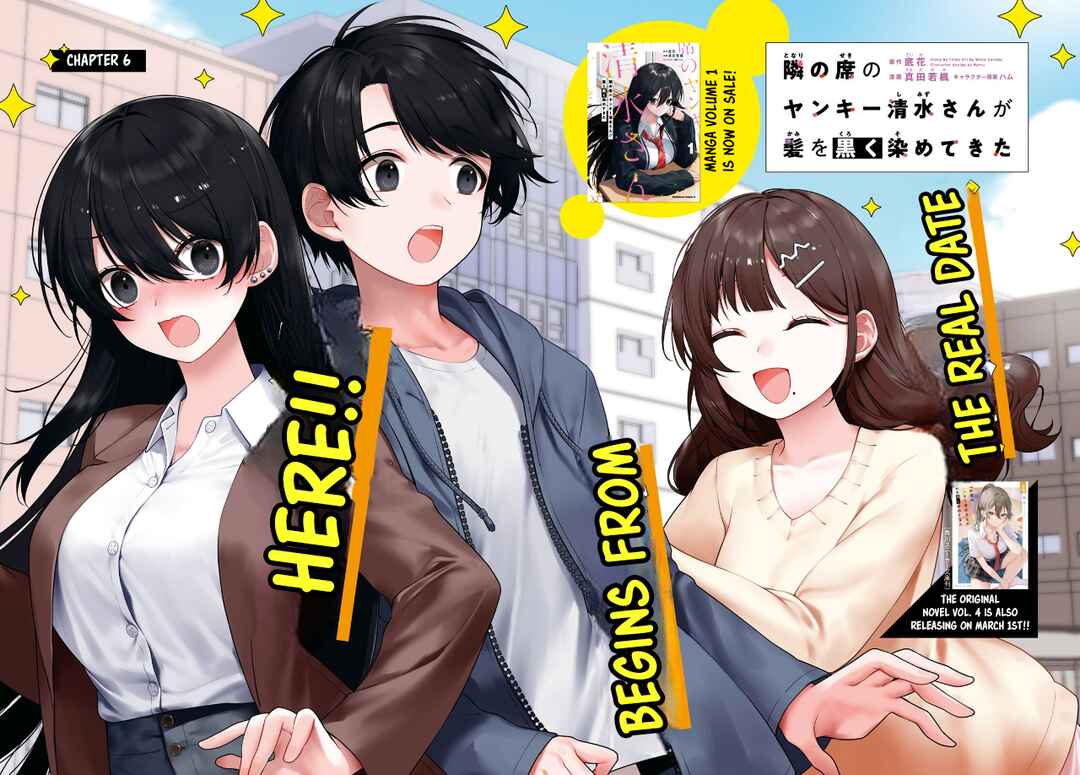 Page 3 Chapter 6 Tonari no Seki no Yankee Shimizu-san ga Kami o Kuroku Sometekita