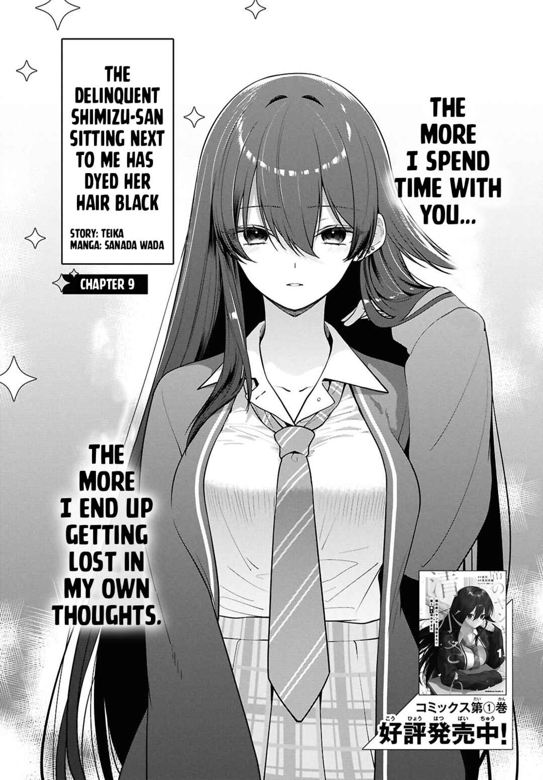 Page 6 Chapter 9 Tonari no Seki no Yankee Shimizu-san ga Kami o Kuroku Sometekita