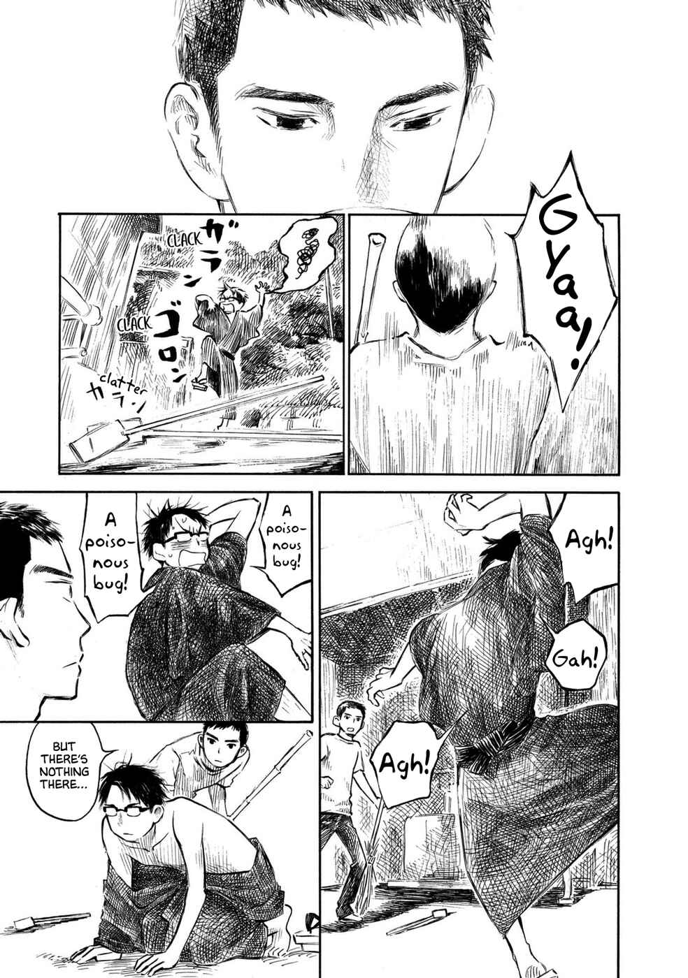 Page 12 Chapter 2 Mushishi Gaitanshuu