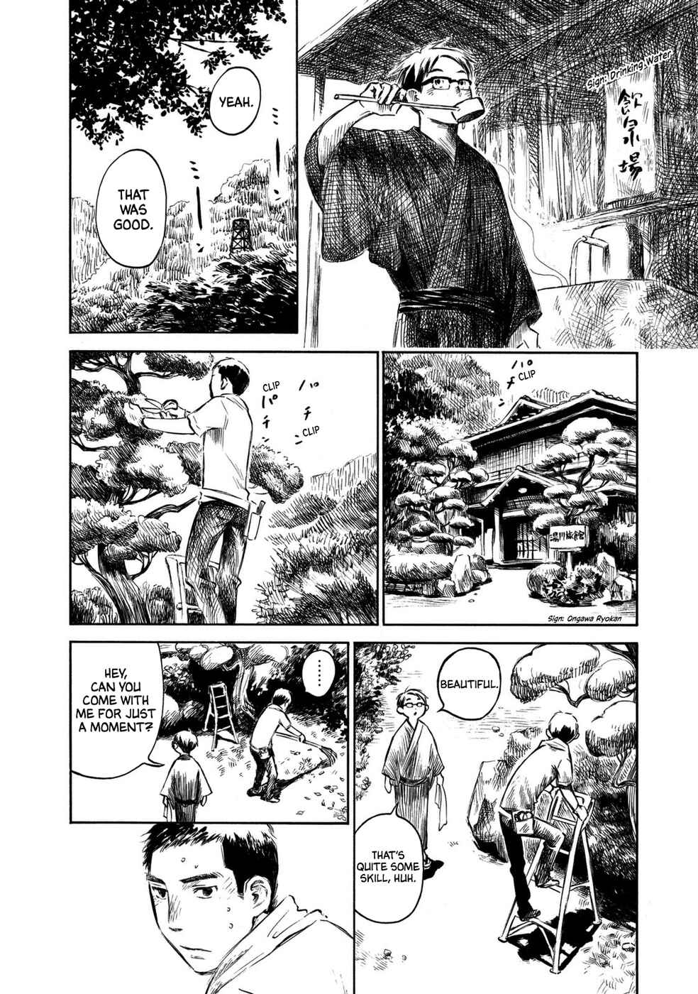 Page 5 Chapter 2 Mushishi Gaitanshuu