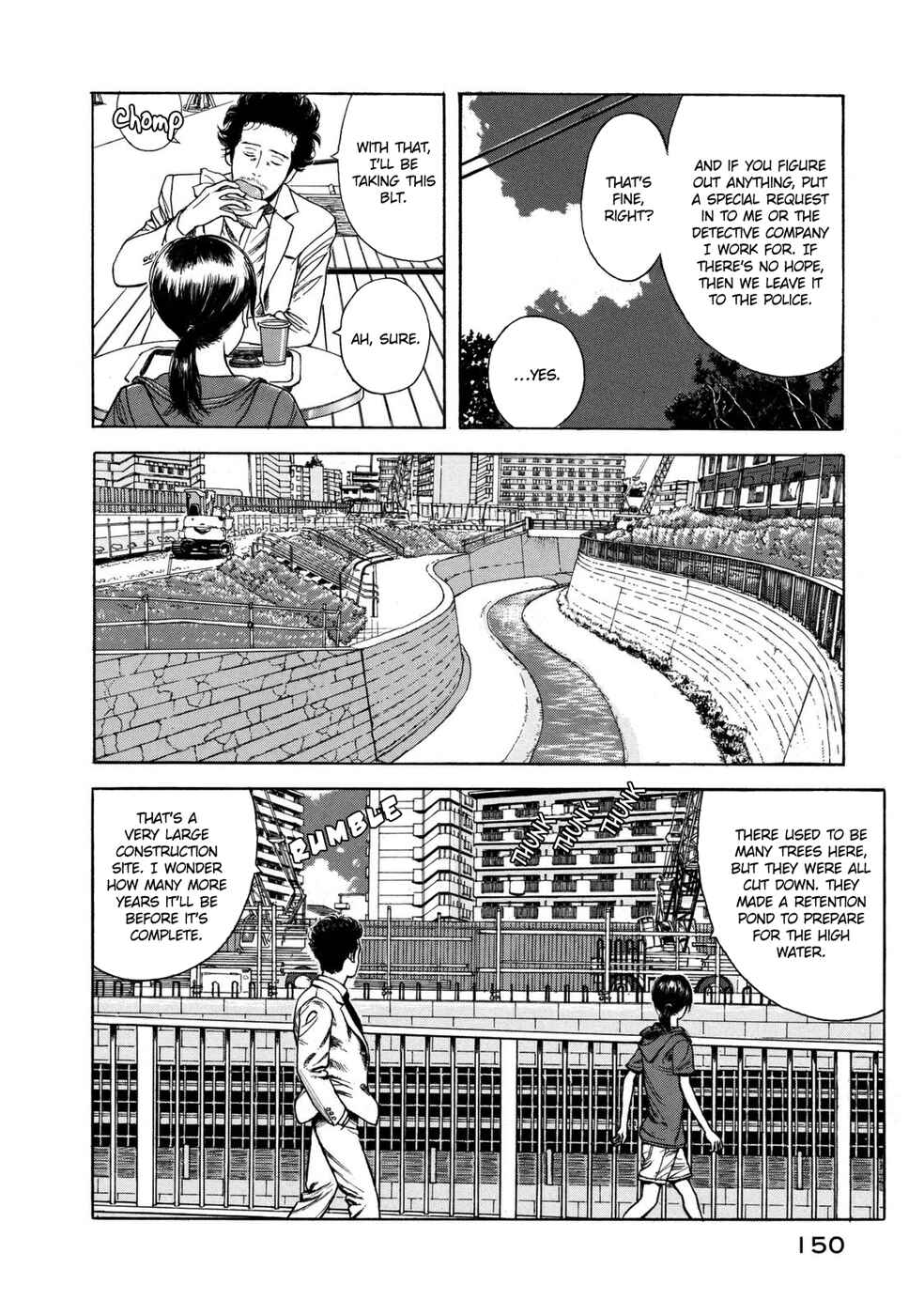 Page 11 Chapter 5 Mushishi Gaitanshuu
