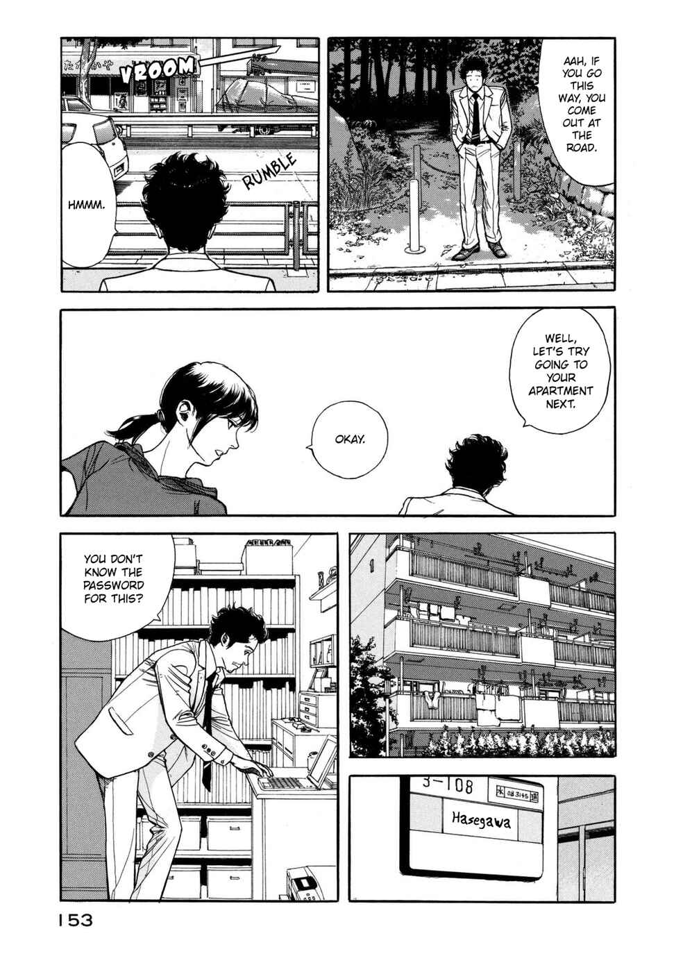 Page 14 Chapter 5 Mushishi Gaitanshuu