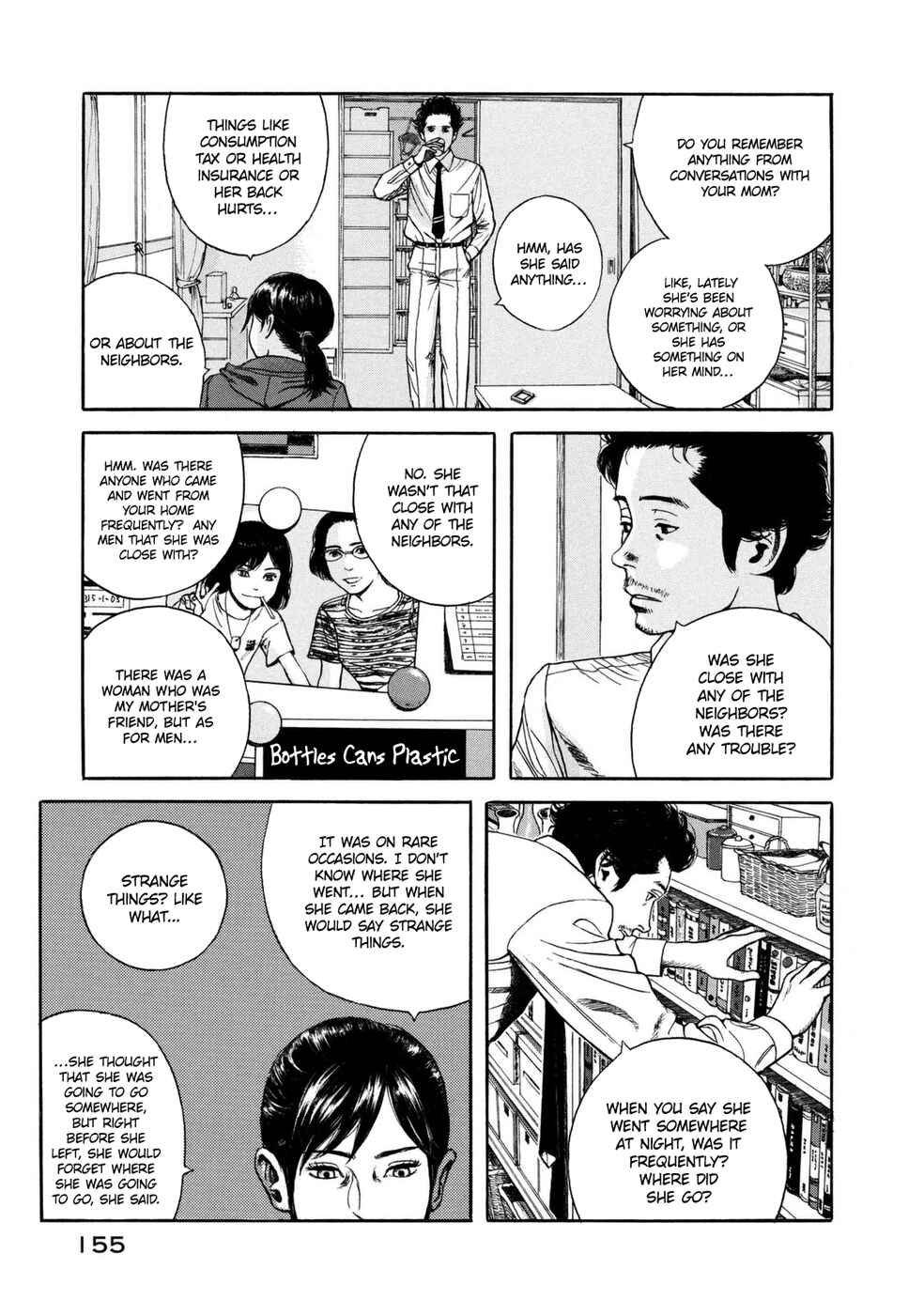 Page 16 Chapter 5 Mushishi Gaitanshuu