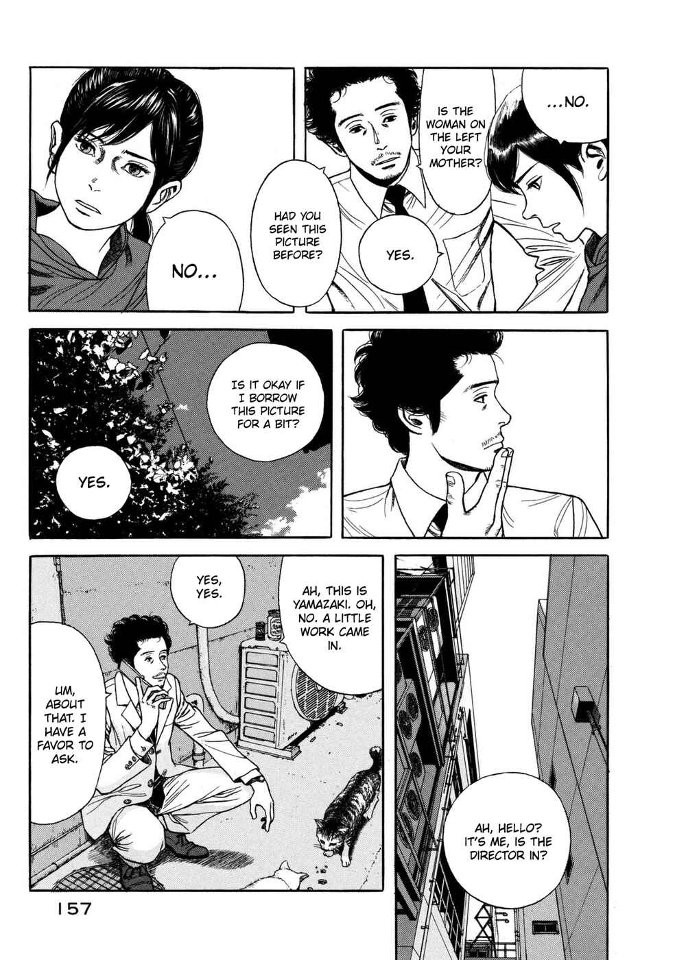 Page 18 Chapter 5 Mushishi Gaitanshuu