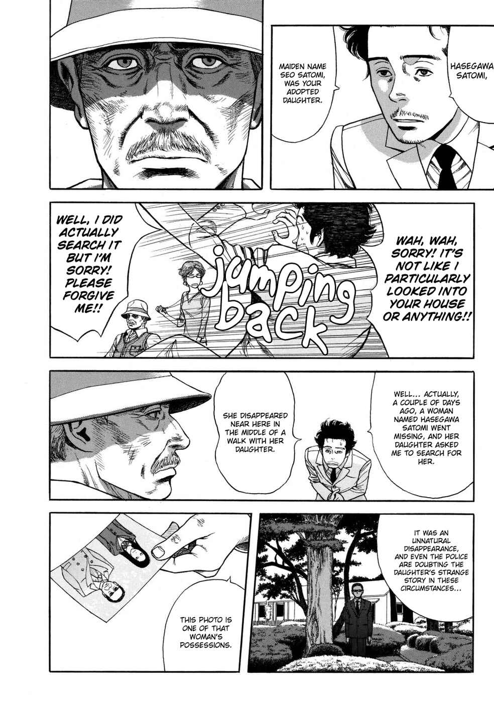 Page 21 Chapter 5 Mushishi Gaitanshuu