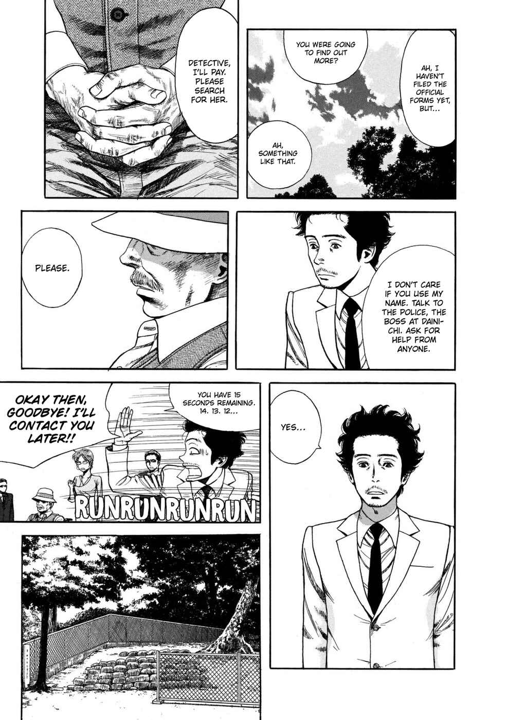 Page 24 Chapter 5 Mushishi Gaitanshuu