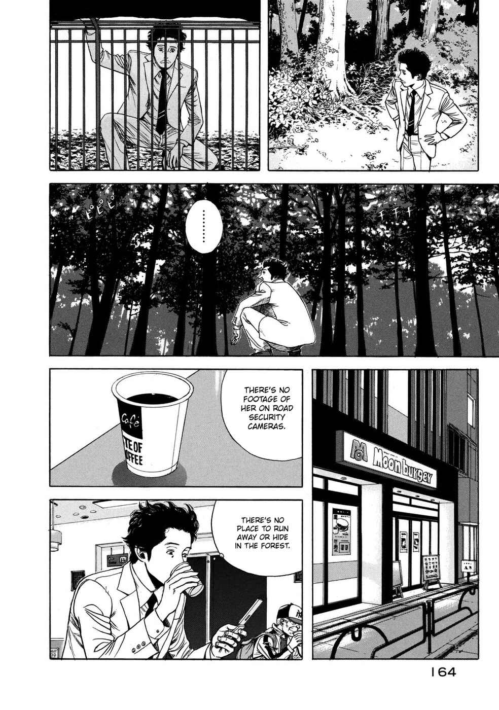 Page 25 Chapter 5 Mushishi Gaitanshuu