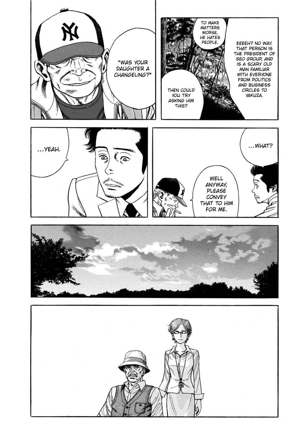 Page 33 Chapter 5 Mushishi Gaitanshuu