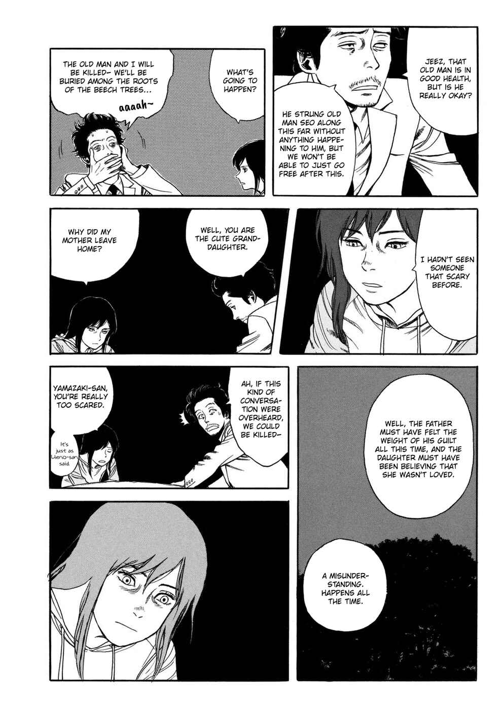 Page 45 Chapter 5 Mushishi Gaitanshuu