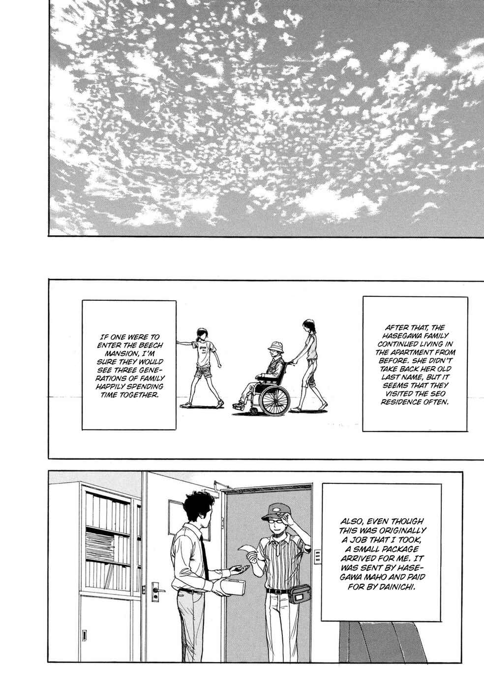 Page 51 Chapter 5 Mushishi Gaitanshuu
