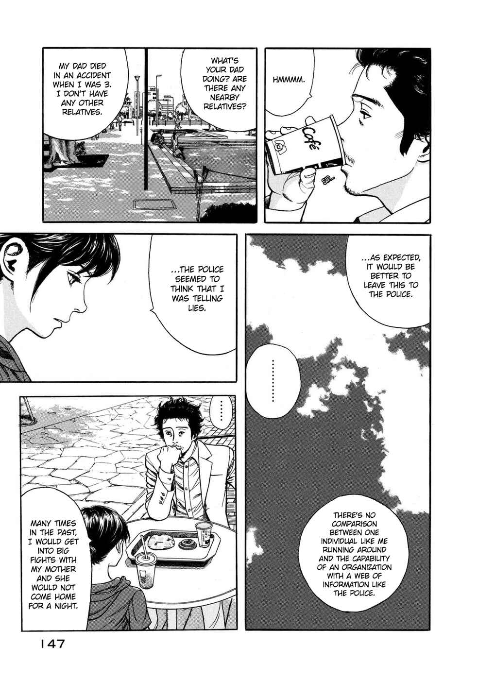 Page 8 Chapter 5 Mushishi Gaitanshuu