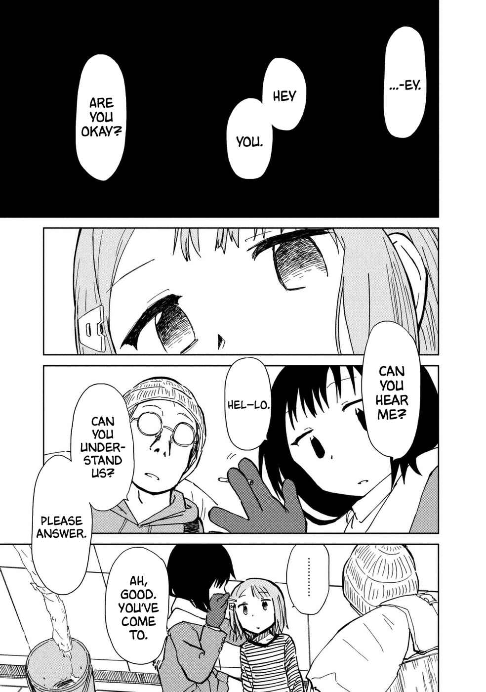 Page 12 Chapter 4 Mushishi Gaitanshuu