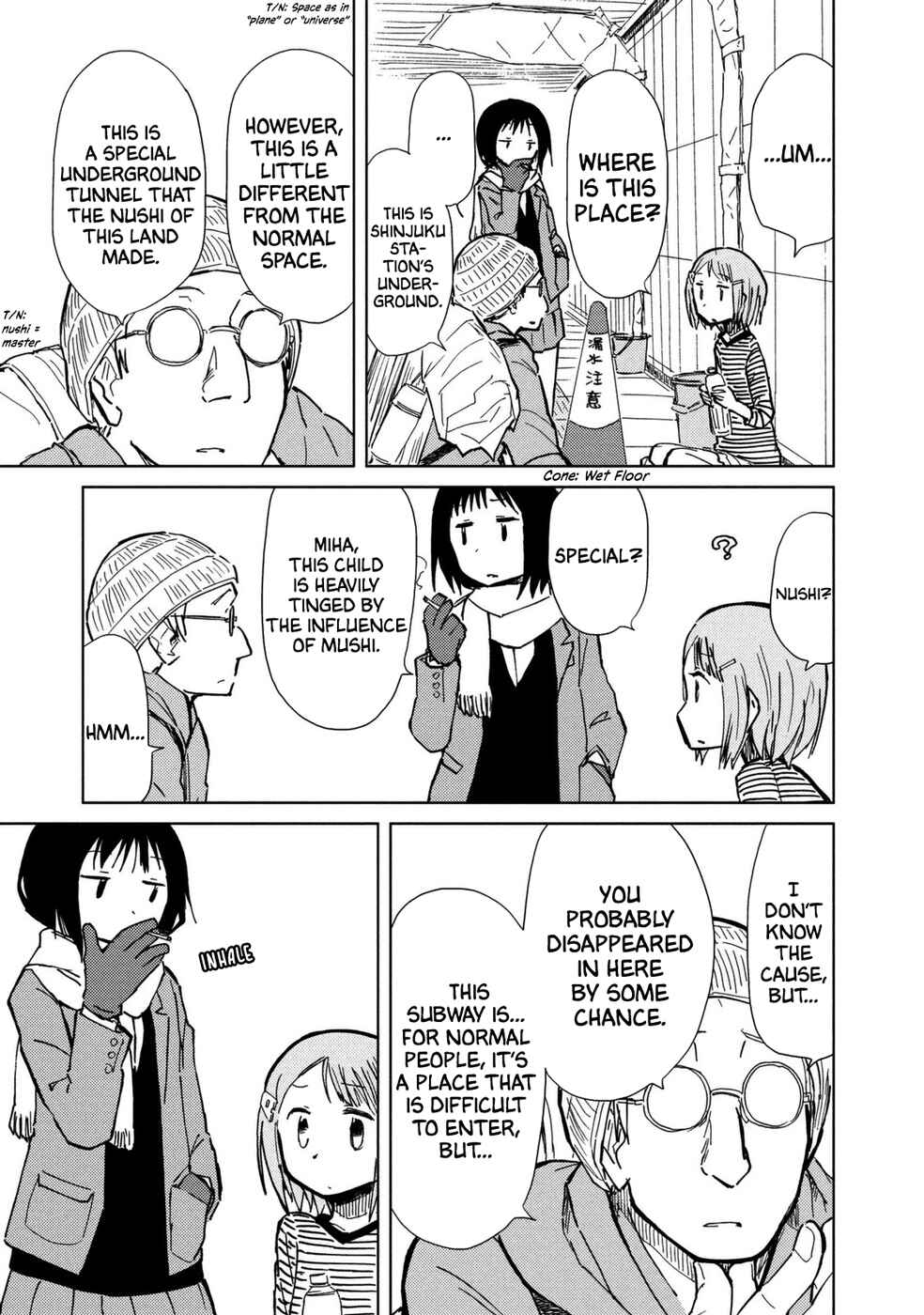 Page 14 Chapter 4 Mushishi Gaitanshuu