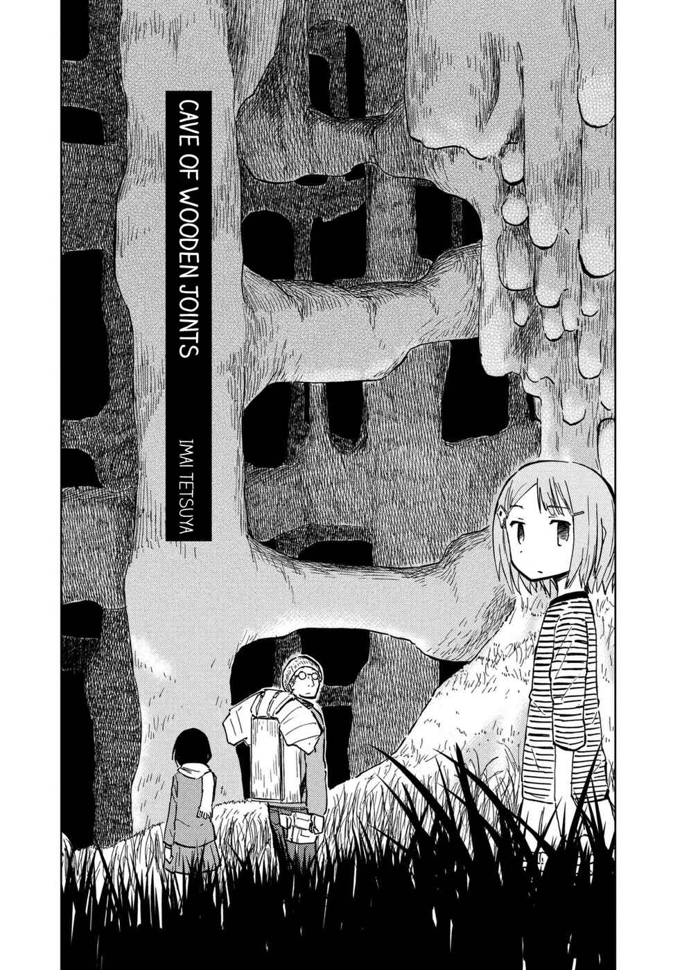 Page 2 Chapter 4 Mushishi Gaitanshuu