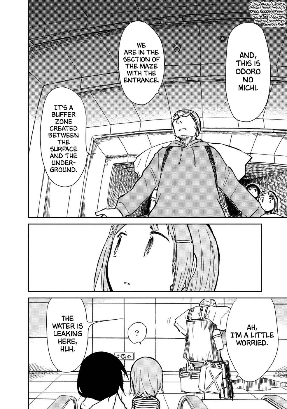 Page 21 Chapter 4 Mushishi Gaitanshuu