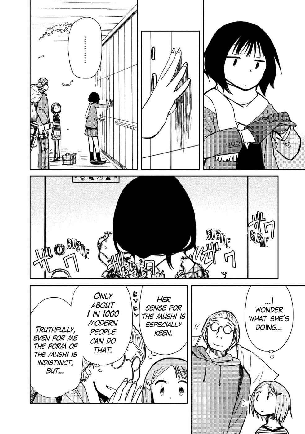 Page 35 Chapter 4 Mushishi Gaitanshuu