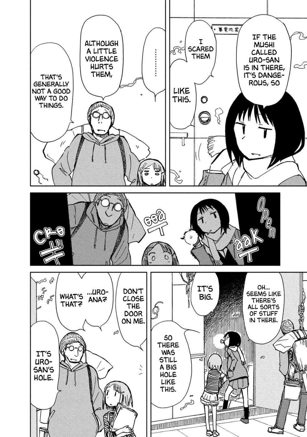 Page 37 Chapter 4 Mushishi Gaitanshuu