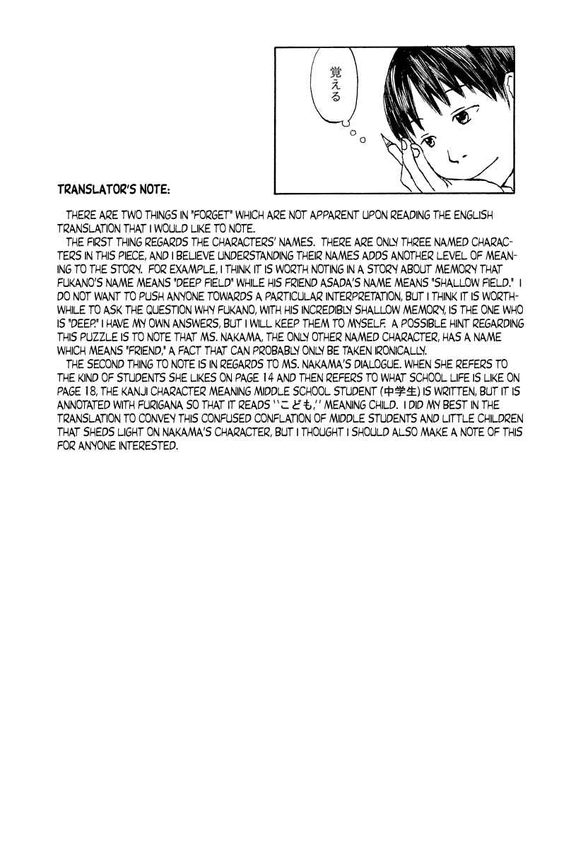 Page 25 Chapter Unknown_c5cc Wasureru