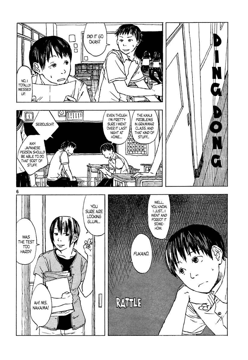 Page 6 Chapter Unknown_c5cc Wasureru