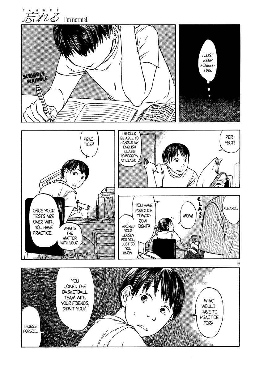Page 9 Chapter Unknown_c5cc Wasureru