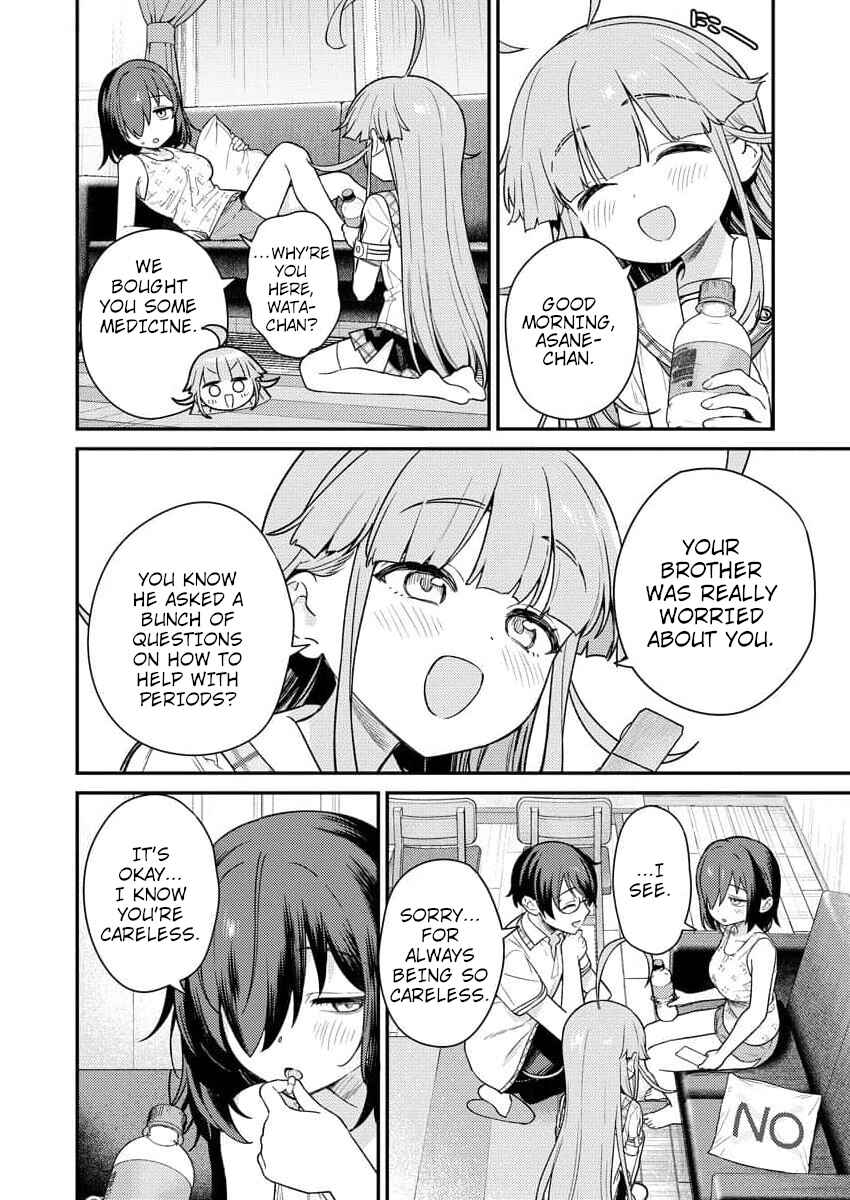 Page 14 Chapter 5 Nukitashi R - Nukige Mitai na Shima ni Sunderu Watashi wa Dou Surya Ii desu ka? R