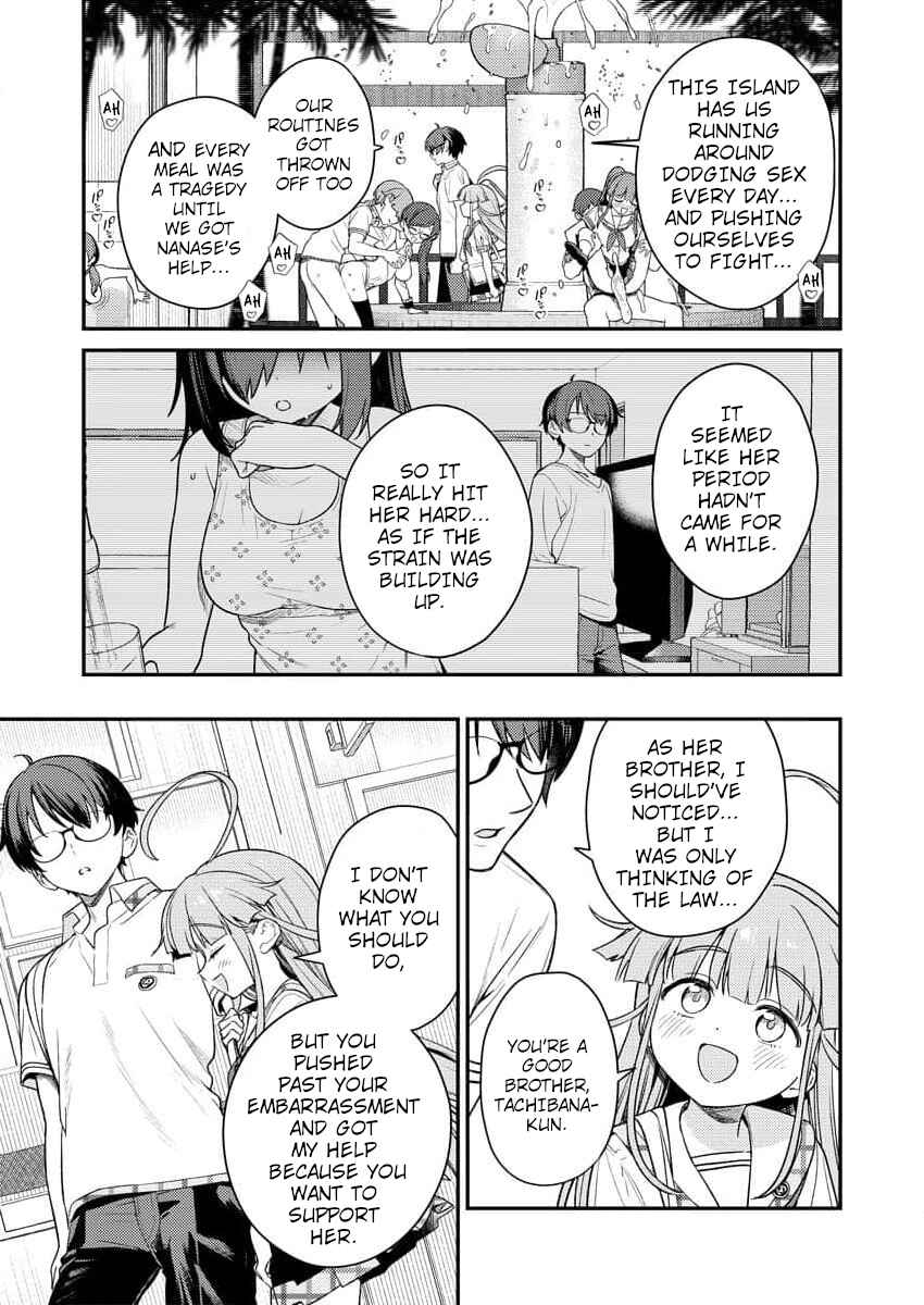 Page 5 Chapter 5 Nukitashi R - Nukige Mitai na Shima ni Sunderu Watashi wa Dou Surya Ii desu ka? R
