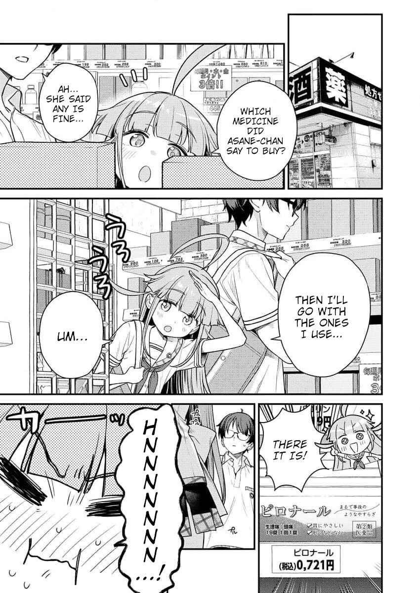 Page 7 Chapter 5 Nukitashi R - Nukige Mitai na Shima ni Sunderu Watashi wa Dou Surya Ii desu ka? R