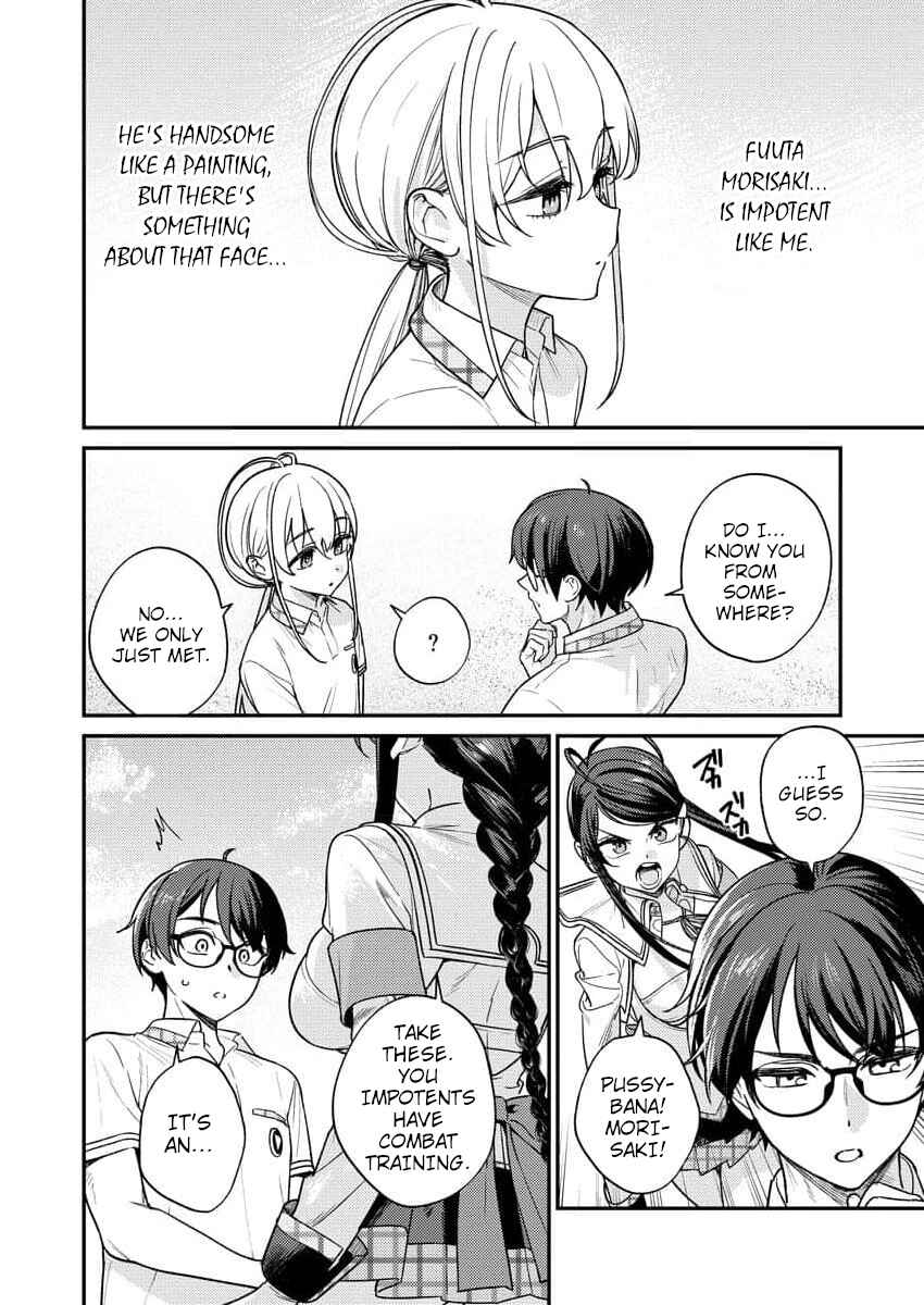 Page 2 Chapter 9 Nukitashi R - Nukige Mitai na Shima ni Sunderu Watashi wa Dou Surya Ii desu ka? R